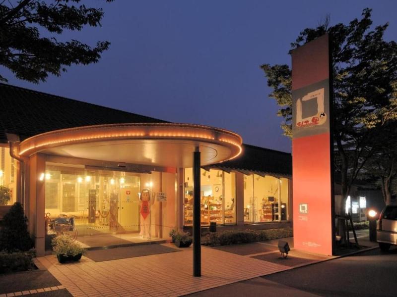 Refre Park Kinta No Sato