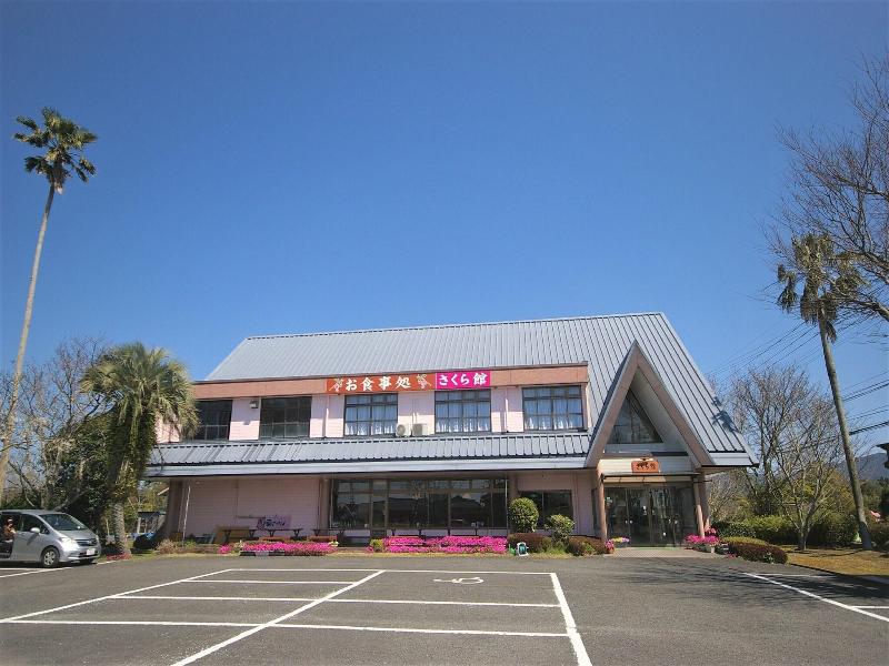 Sakurakan image