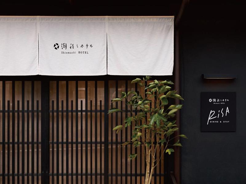 Tomonoura Shiomachi Hotel Roya image