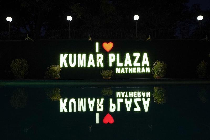 Hotel Kumar Plaza image