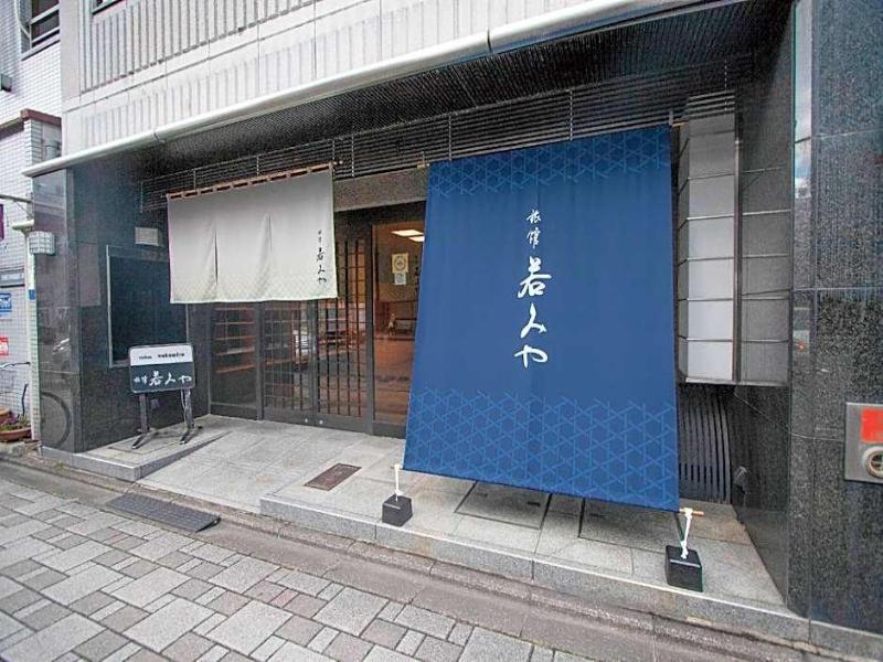 Wakamiya image