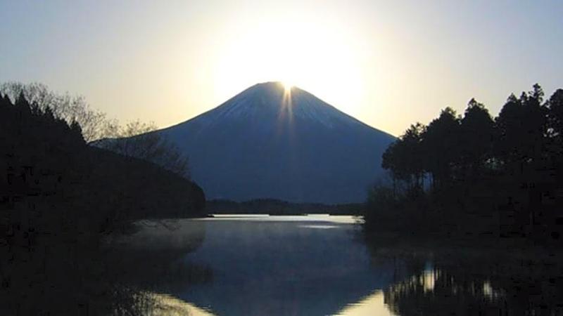 Kyukamura Fuji image