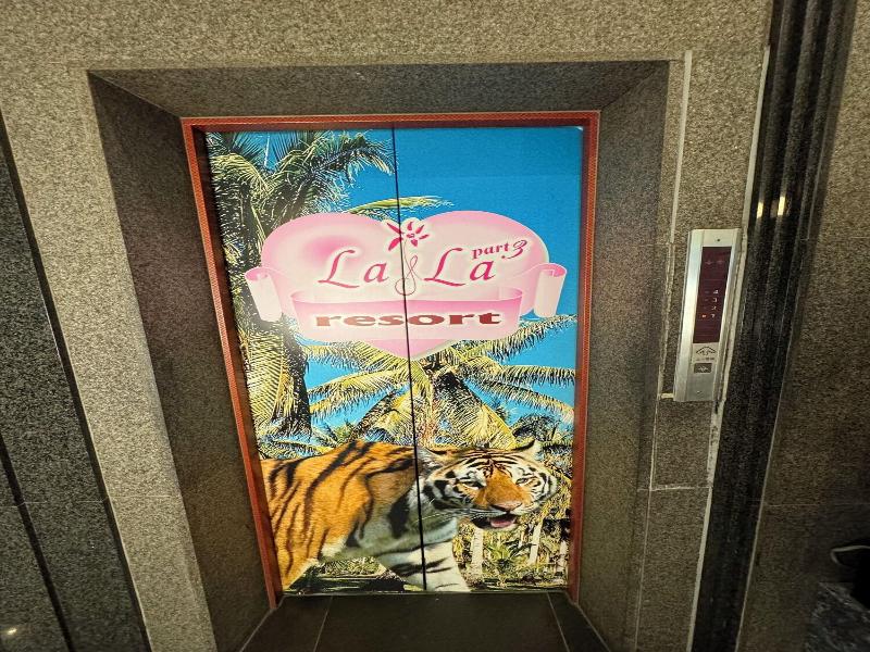Lala Resort - Adults Only image