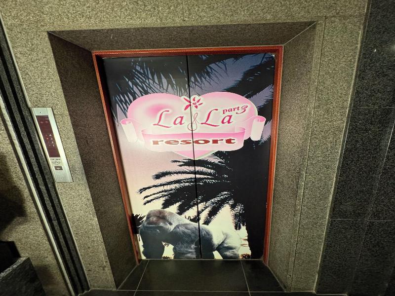 Lala Resort - Adults Only image