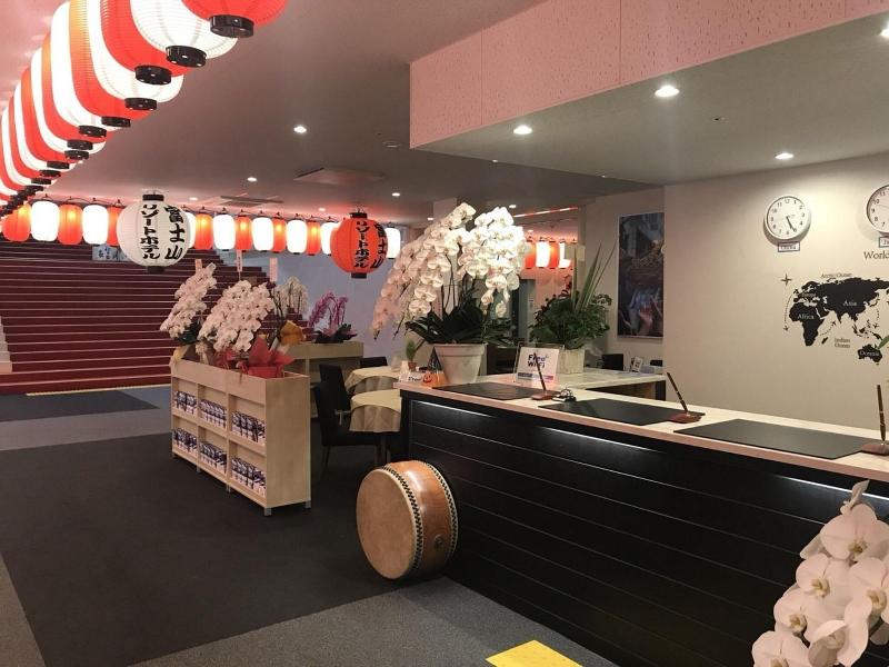 Fuji Mountain Resort Hotel image