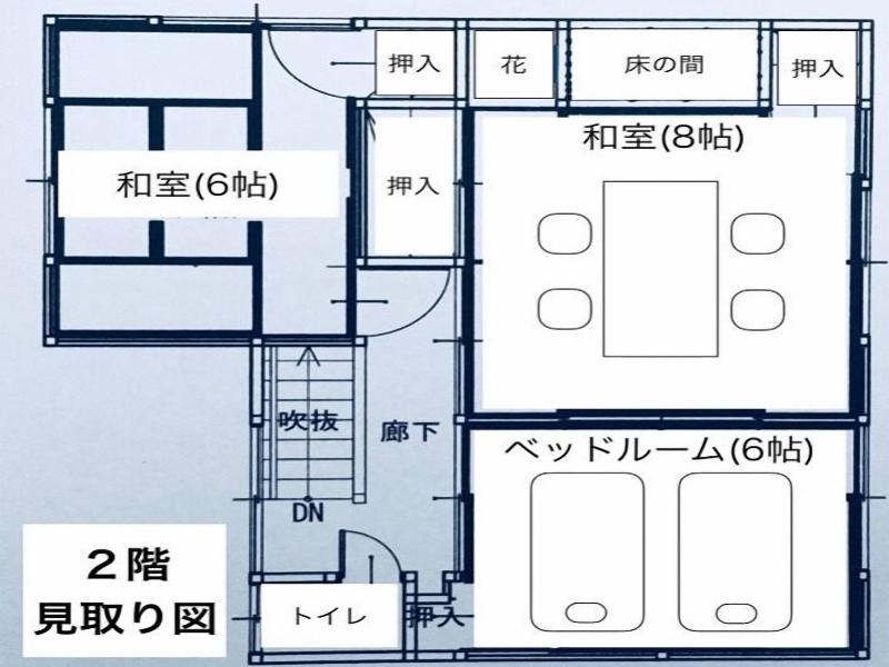 Suikomareso image