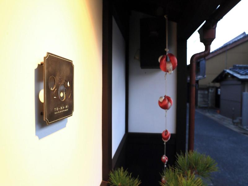 Traditional Japanese Apartment Tonari image