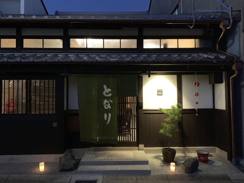 Traditional Japanese Apartment Tonari image