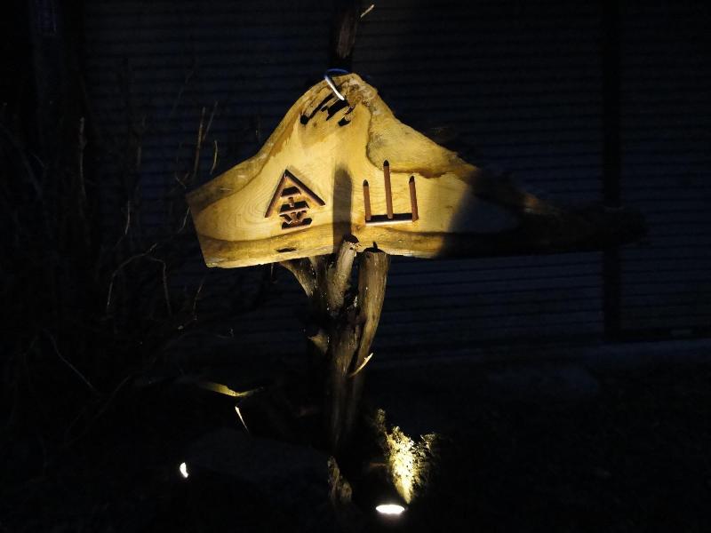 Noukaminshuku Kanayama — photo 2