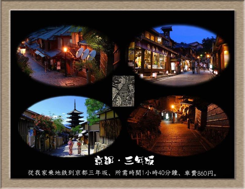 Nakagawa's Cozy House — main photo