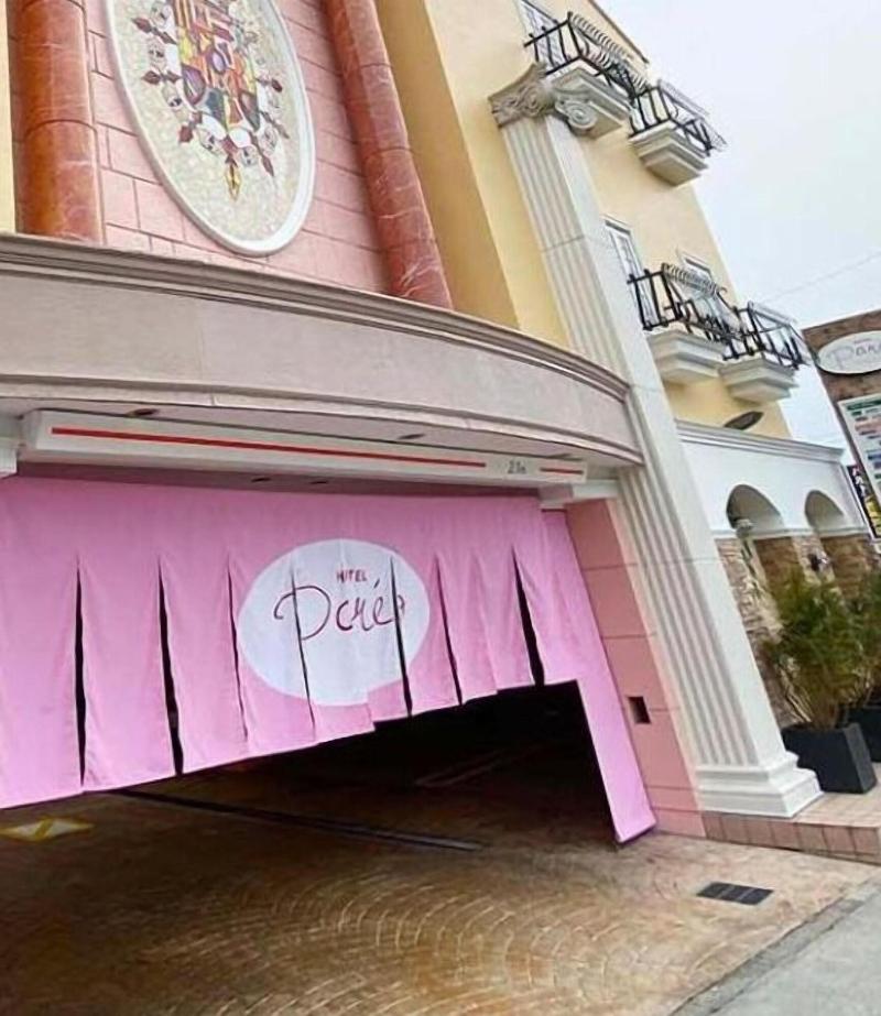Hotel Pareo - Adults Only image