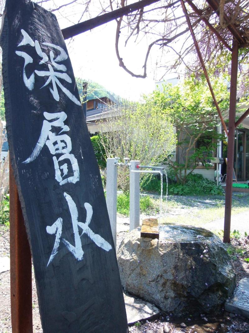 Nunobikikannon Onsen - Image 3