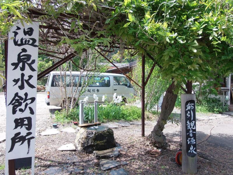 Nunobikikannon Onsen - Image 4