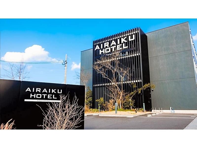 Airaiku Hotel Kagoshima image
