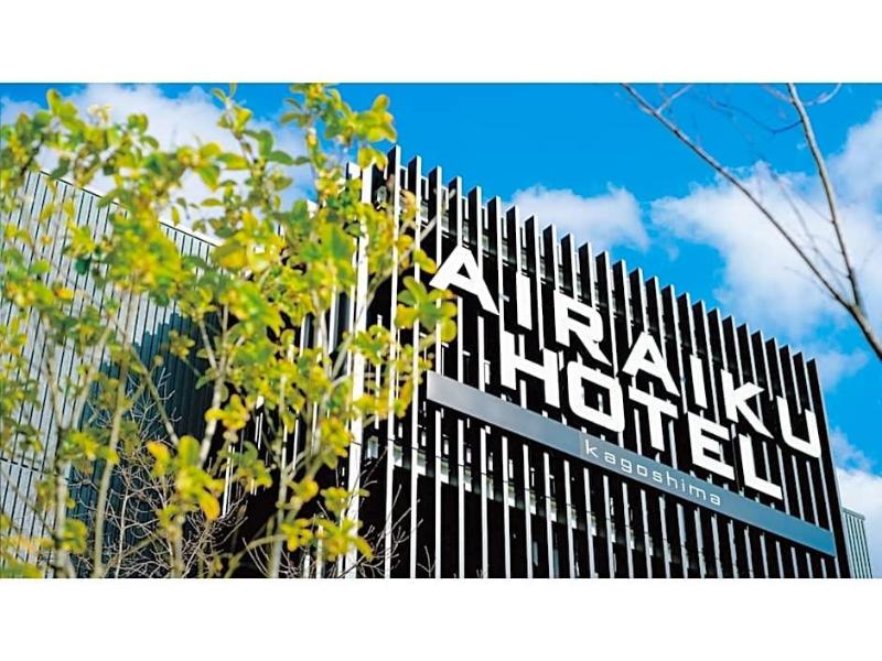 Airaiku Hotel Kagoshima image