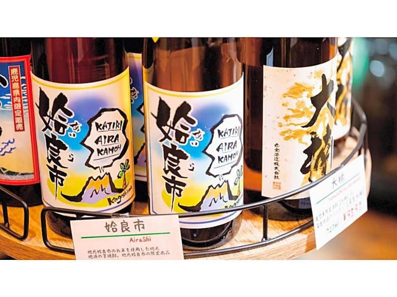 Airaiku Hotel Kagoshima - Image 7