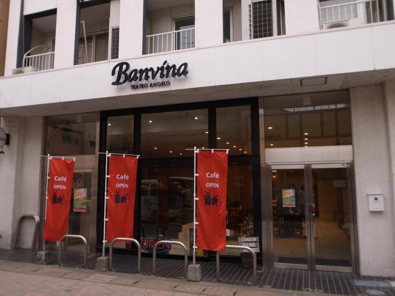 Guesthouse Bambina image