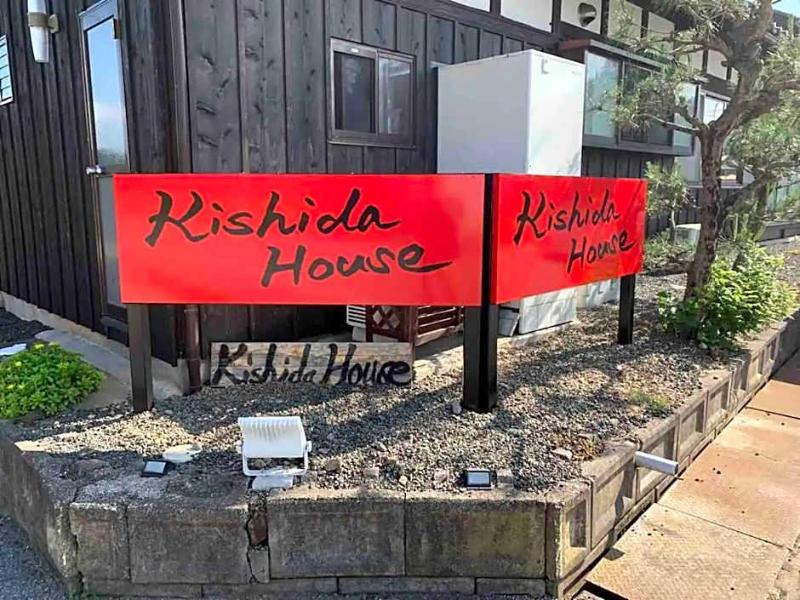 Kishida House image