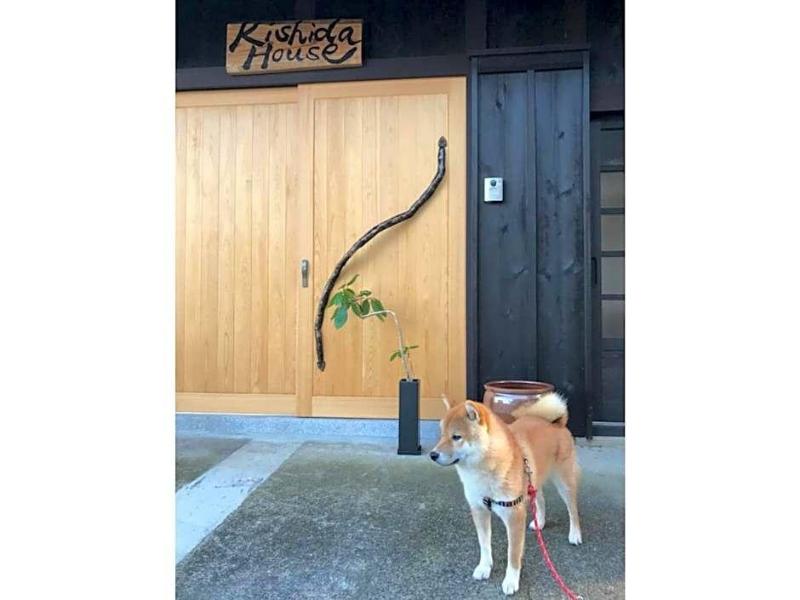 Kishida House image