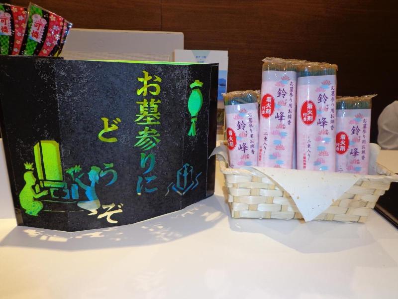 Hotel Business Inn Yamada image