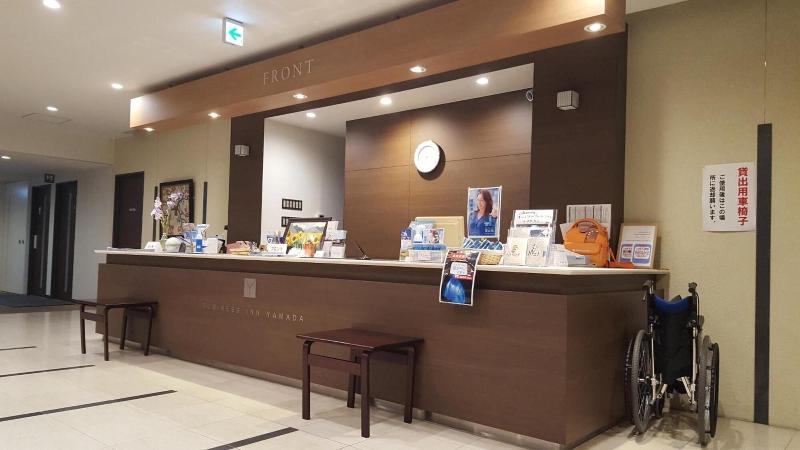 Hotel Business Inn Yamada image