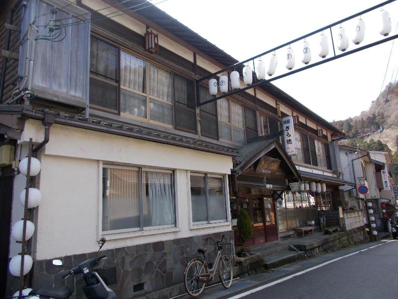 Saratoku Ryokan image