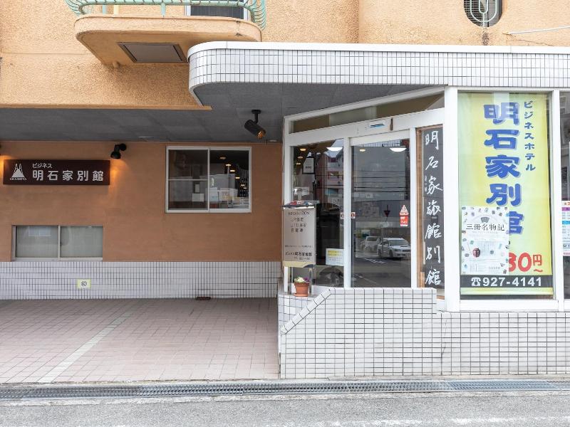 Tabist Business Ryokan Akashiya Annex image
