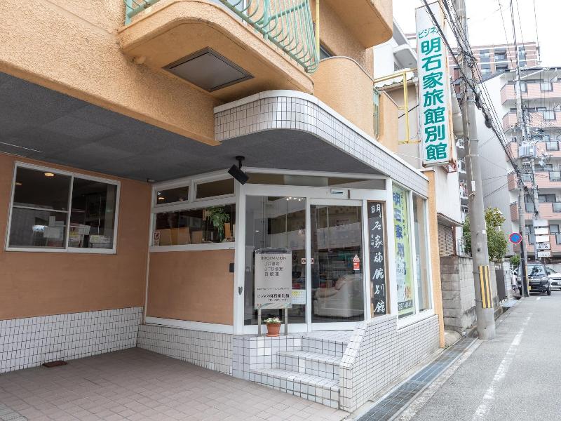Tabist Business Ryokan Akashiya Annex image