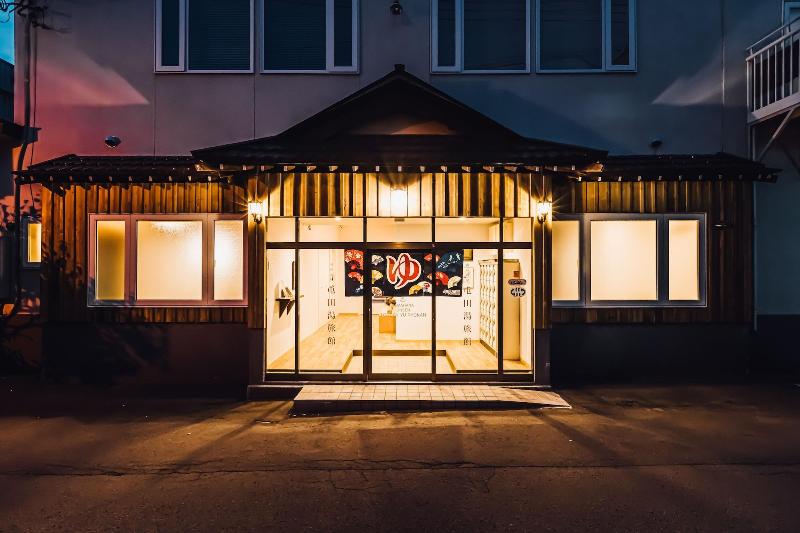 Yamahana Onsen Tondenyu Ryokan 2