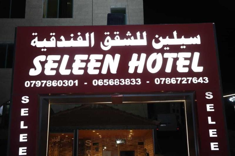 Seleen Hotel Suites image
