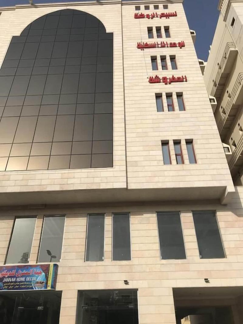 Naseem Al Rawdah — main photo