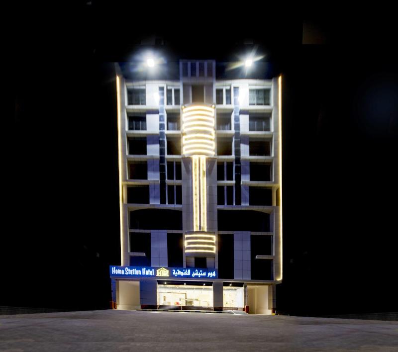 Home Station Hotel image