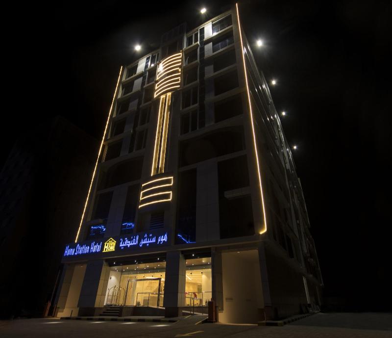Home Station Hotel image