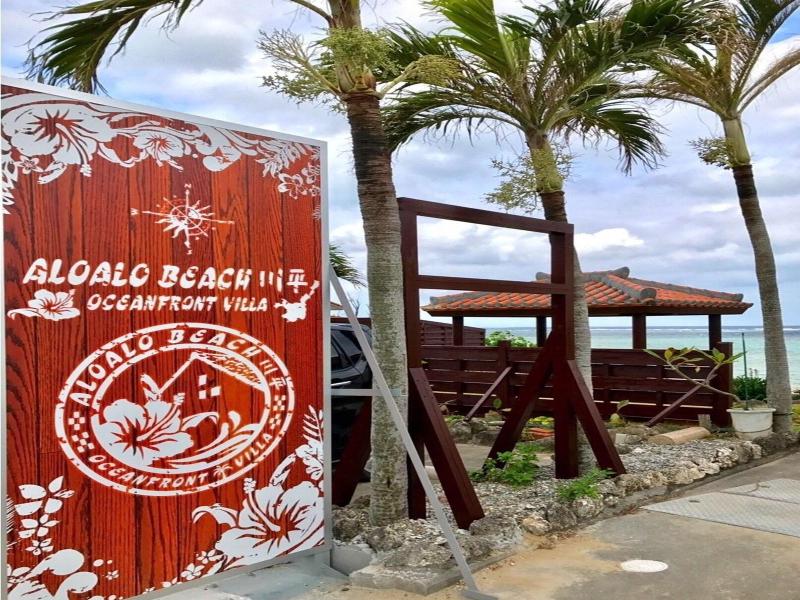 Aloalo Beach Kabira