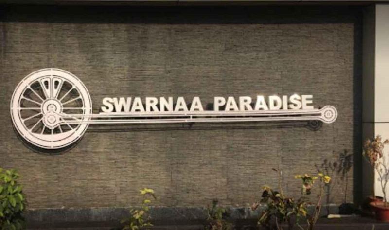 Hotel Swarnaa Paradise — photo 4