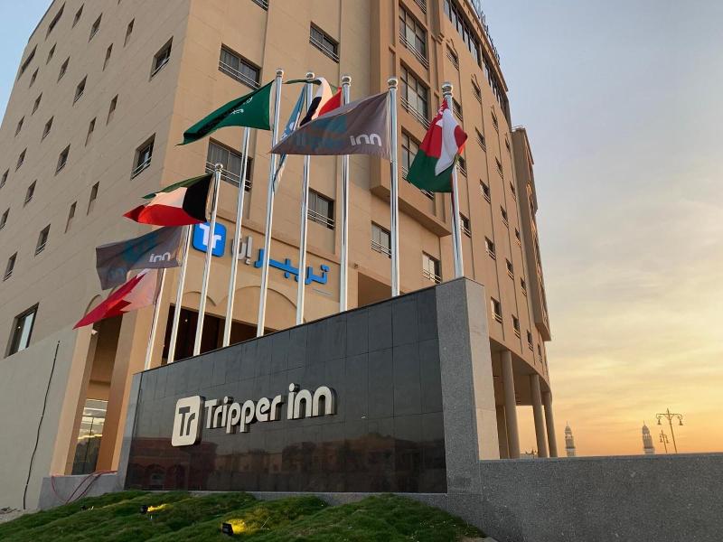 Tripper Inn image