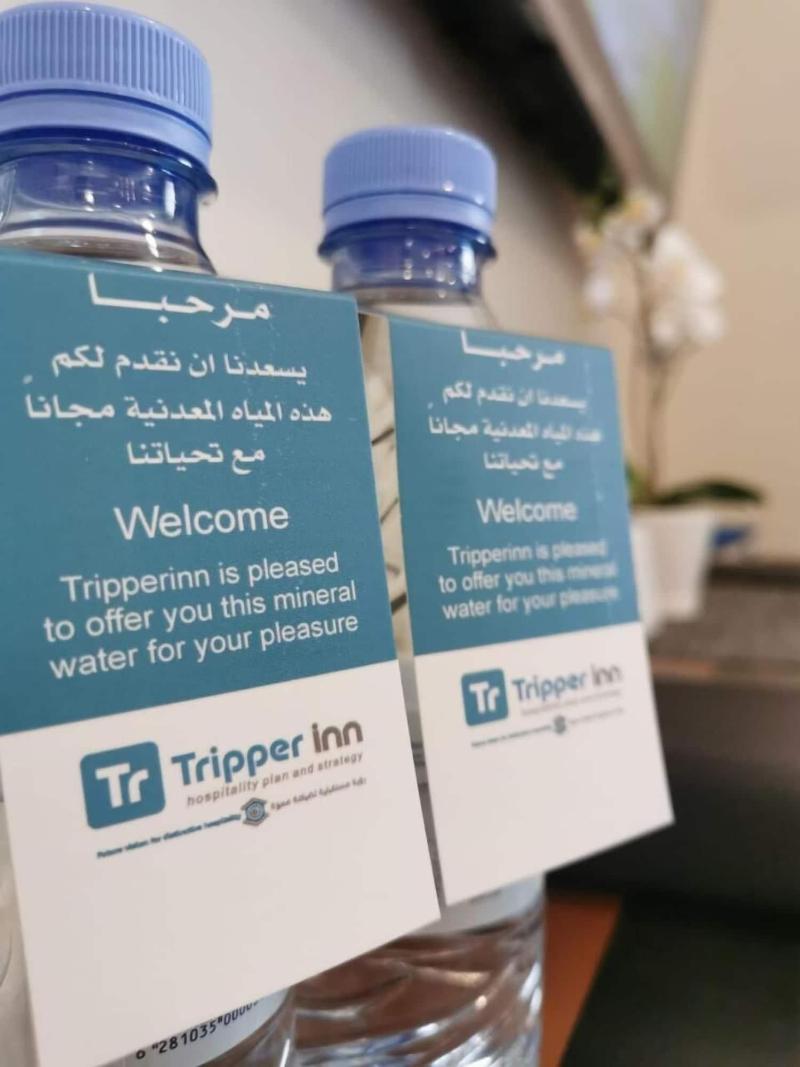 Tripper Inn image