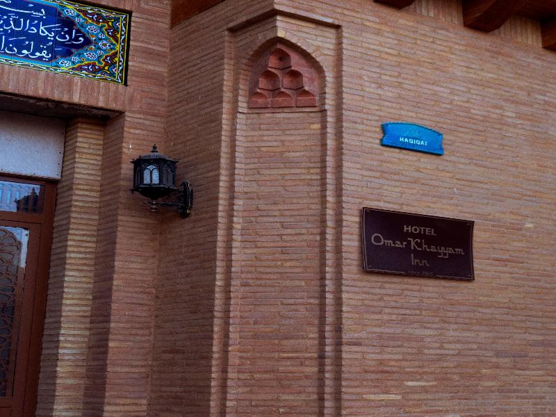 Omar Khayyam image