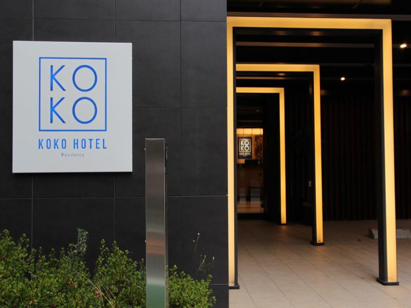 Koko Hotel Residence Asakusa Kappabashi image