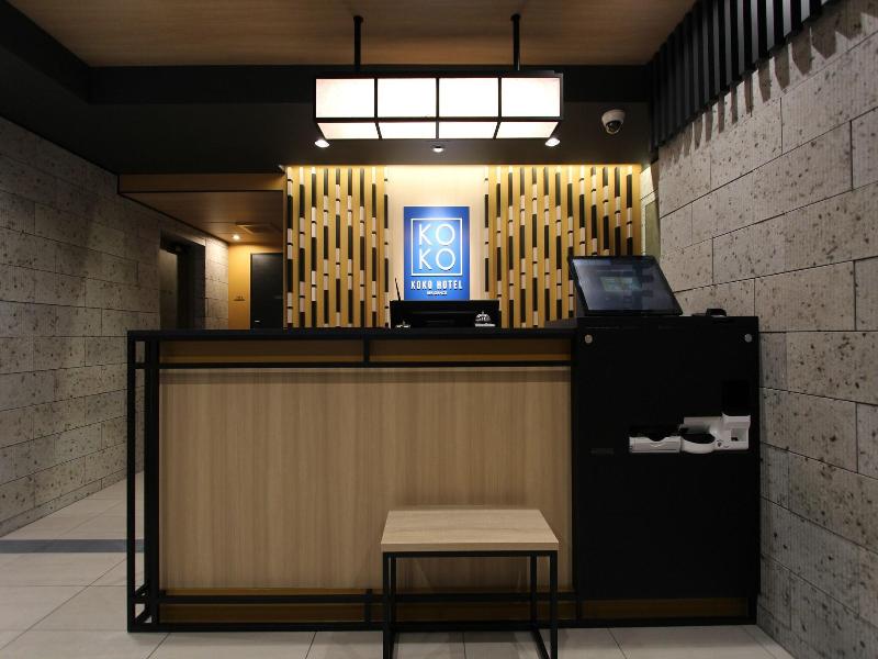 Koko Hotel Residence Asakusa Kappabashi image