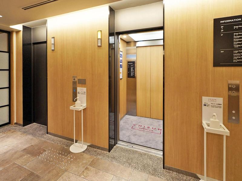 Chisun Premium Kyoto Kujo image