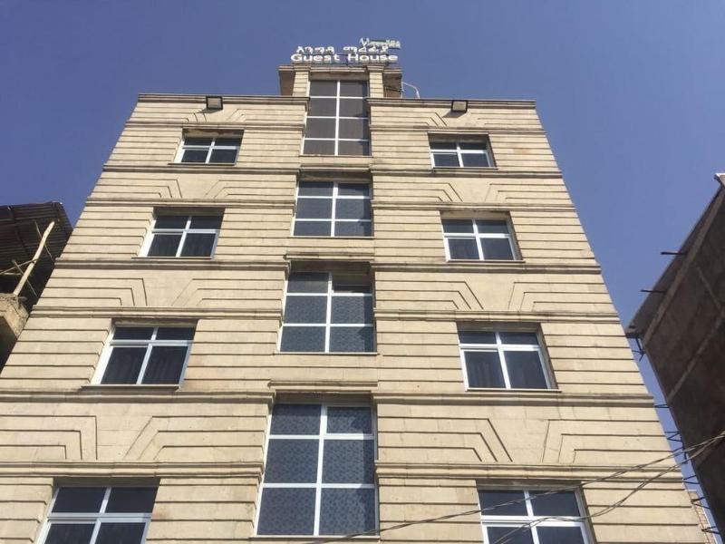Vamos Guest House image