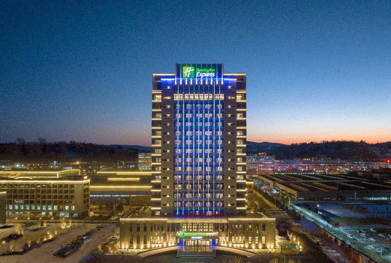 Holiday Inn Express Liaoyuan Economic Dev Zone image