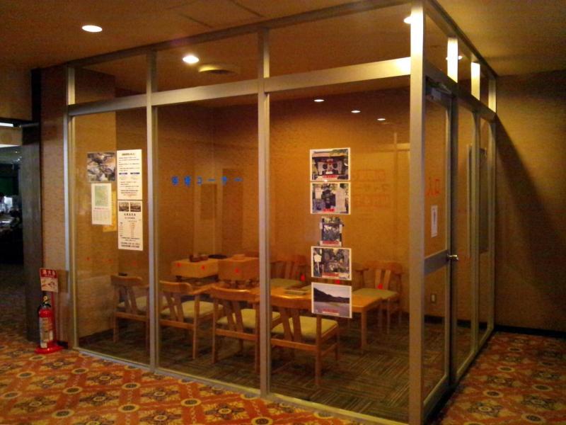 Watarase Onsen Hotel Sasayuri image
