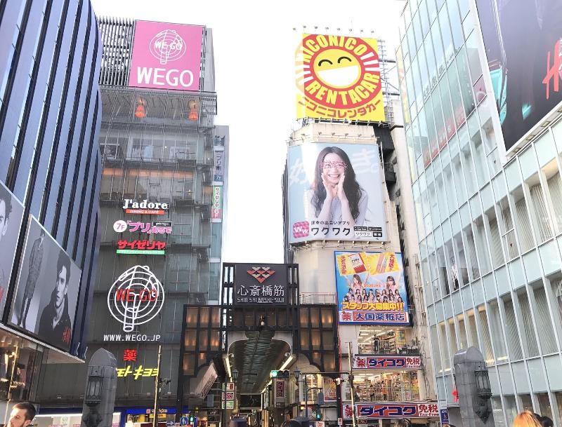 See U Hostel Osaka — main photo