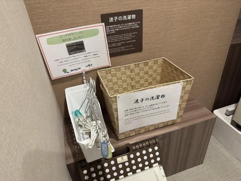 Dormy Inn Kobe Motomachi Natural Hot Springs image