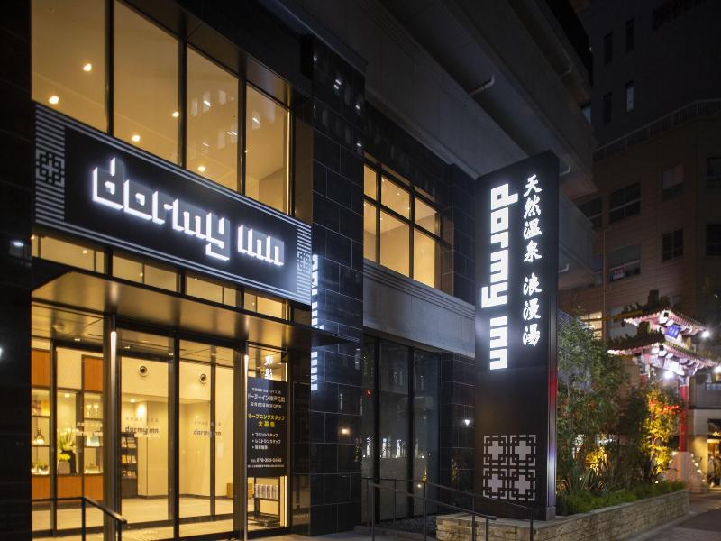 Dormy Inn Kobe Motomachi Natural Hot Springs image