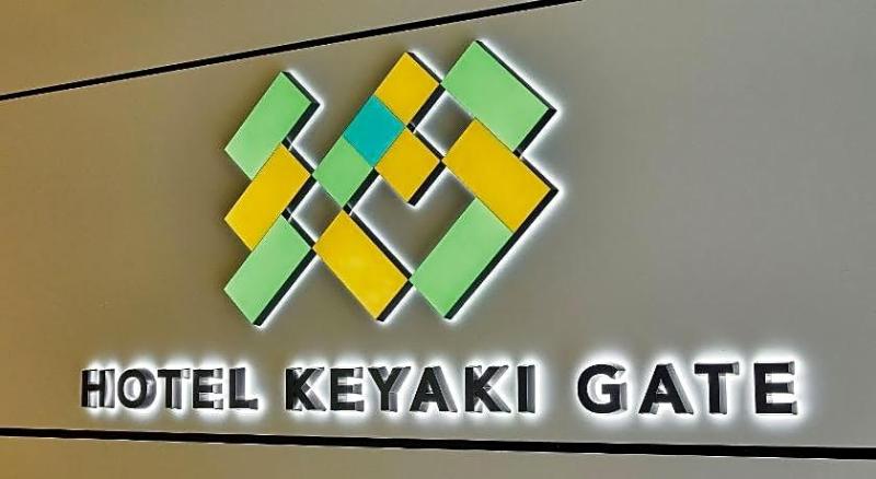 Hotel Keyaki Gate Tokyo Fuchu image