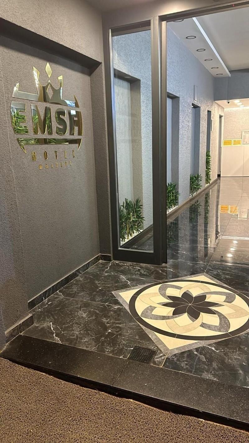 Emsa Otel Maltepe image