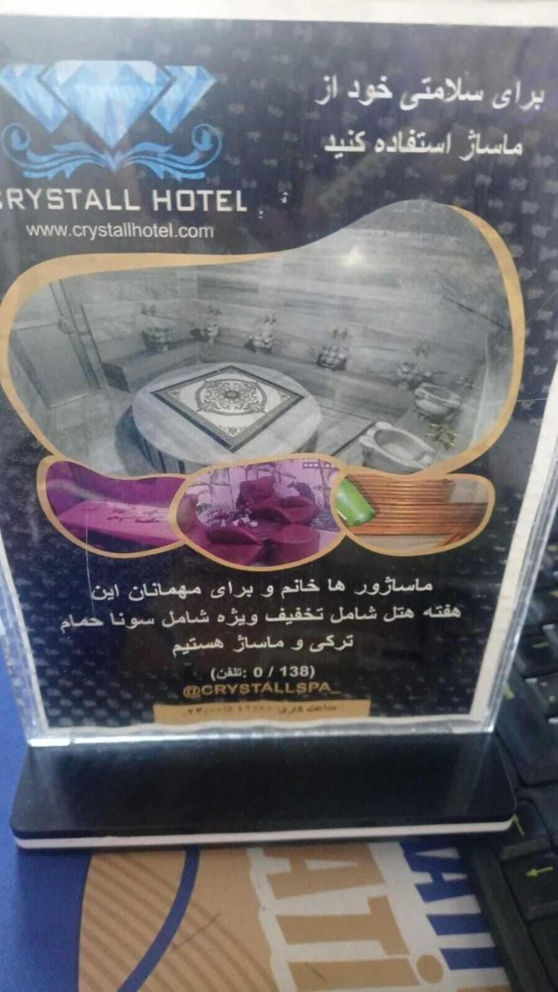 Crystall Hotel image